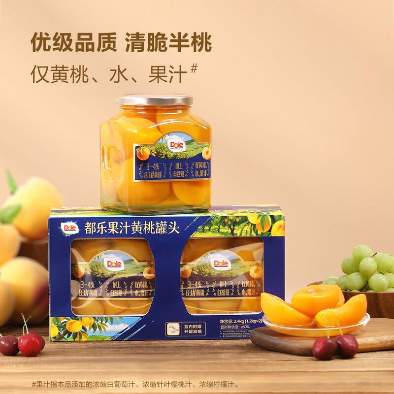 山姆都乐果汁83#黄桃罐头树上自然熟配料干净下午茶甜品水果罐头