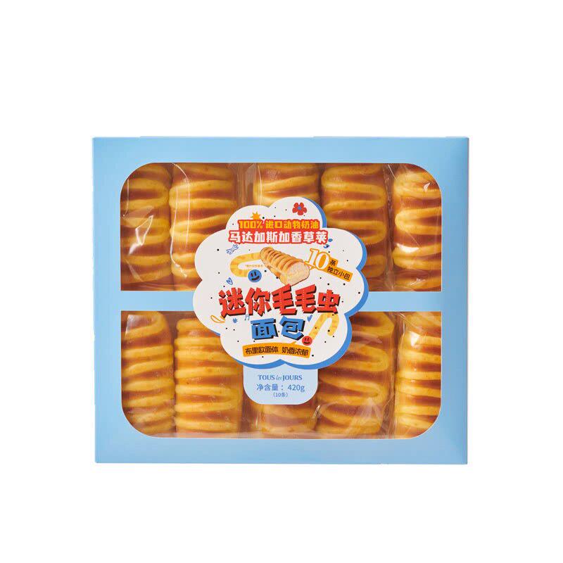 山姆多乐之日10个独立包装毛毛虫面包长420g松软细腻奶香浓郁早餐
