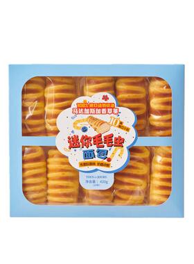 山姆多乐之日10个独立包装毛毛虫面包长420g松软细腻奶香浓郁早餐