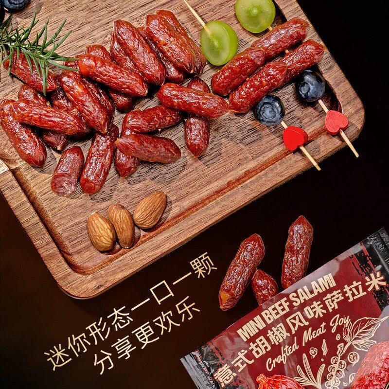 山姆张飞迷你牛肉萨拉米欧式三口味牛肉肠牛后腿肉高蛋白休闲零食