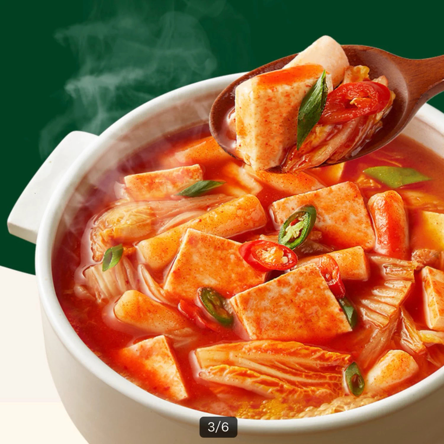 韩国必品阁速食泡菜汤含年糕条火锅汤料底部队火锅蔬菜汤面酸辣汤