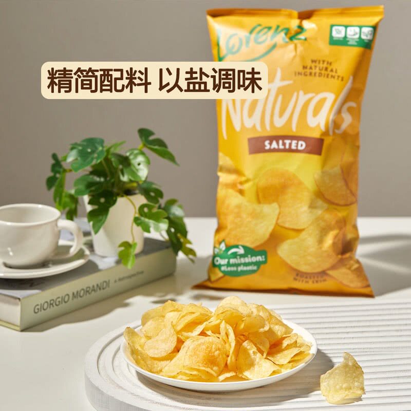山姆代购德国进口劳仑兹诺然兹经典马铃薯原切原味薯片配料表干净