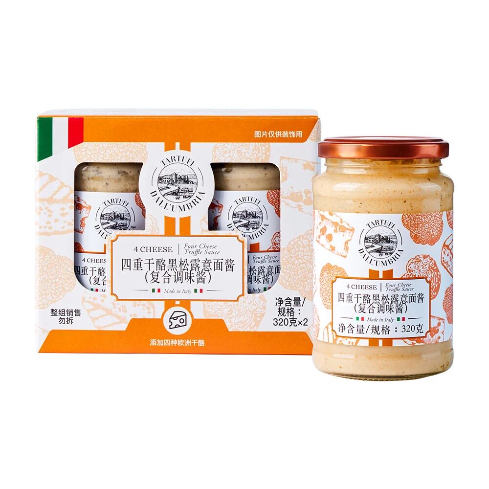 山姆意大利四重干酪黑松露意面酱意大利面炖饭焗烤抹酱拌饭酱百搭