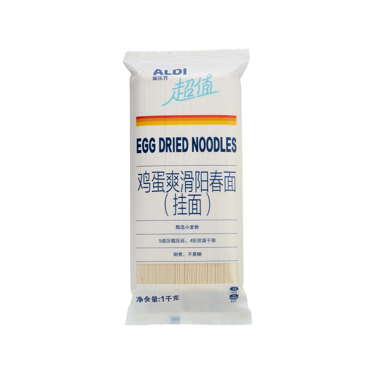 奥乐齐超值鸡蛋爽滑劲道阳春面挂面1kg早餐小麦面条炸酱汤面速食