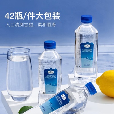 山姆超市天然矿泉水500ml