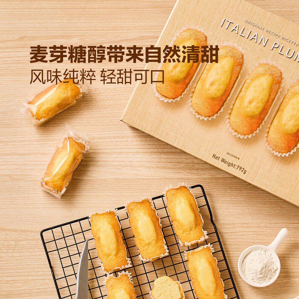 山姆plum cake经典意大利进口蒲拉姆酸奶蛋糕糕点早餐面包松软Q弹