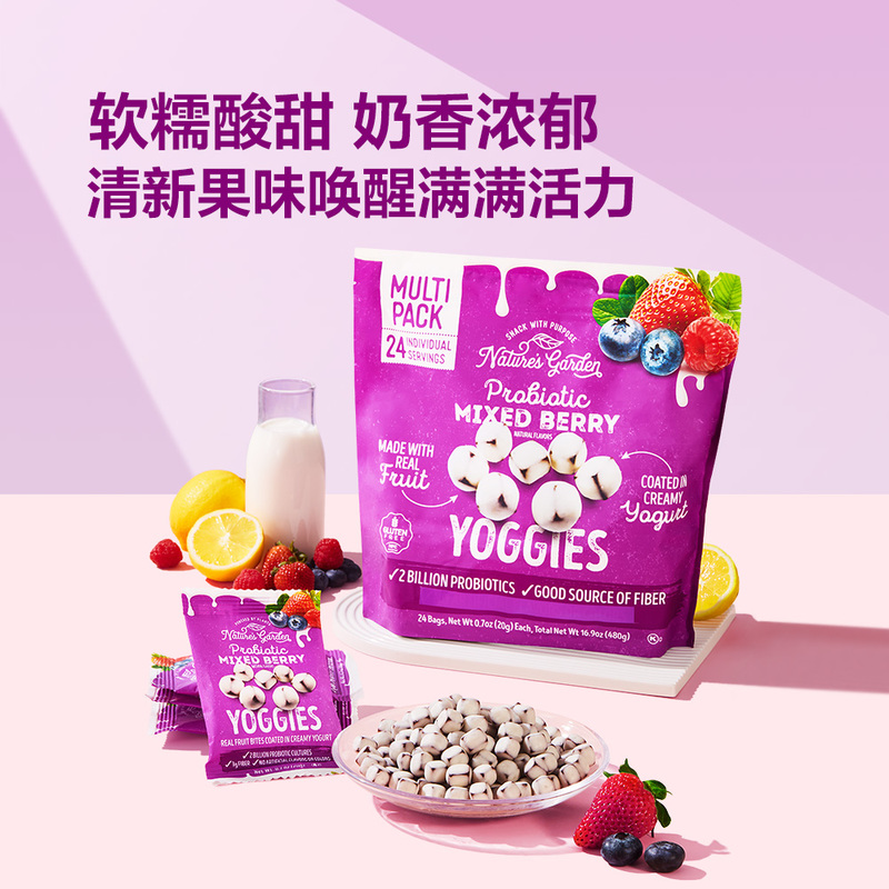 山姆美国进口水果夹心酸奶味糖果大颗粒苹果草莓蓝莓零食酸甜可口