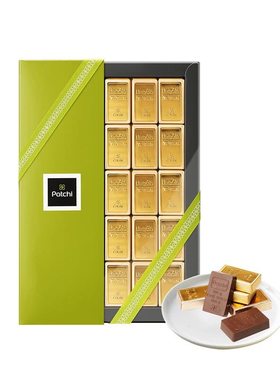 山姆代购黎巴嫩进口Patchi金砖形榛子酱夹心牛奶巧克力16颗265克
