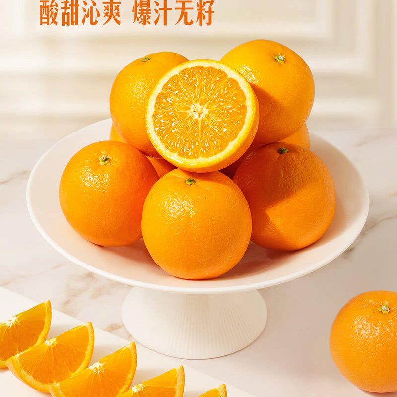 山姆美国进口新奇士橙3kg橙子橘子桔子新鲜水果香爆汁无籽维生素c