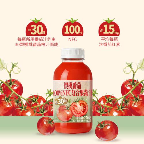 山姆统一Unif樱桃番茄100%非浓缩还原NFC复合果蔬汁配料干净营养