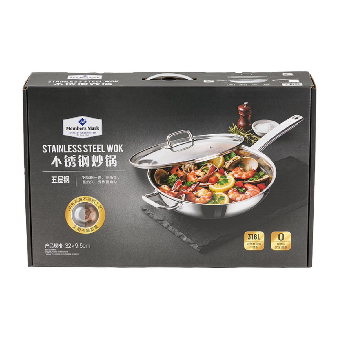 山姆食品级316L不锈钢炒锅中式炒菜0涂层5层钢一体成型快速导热