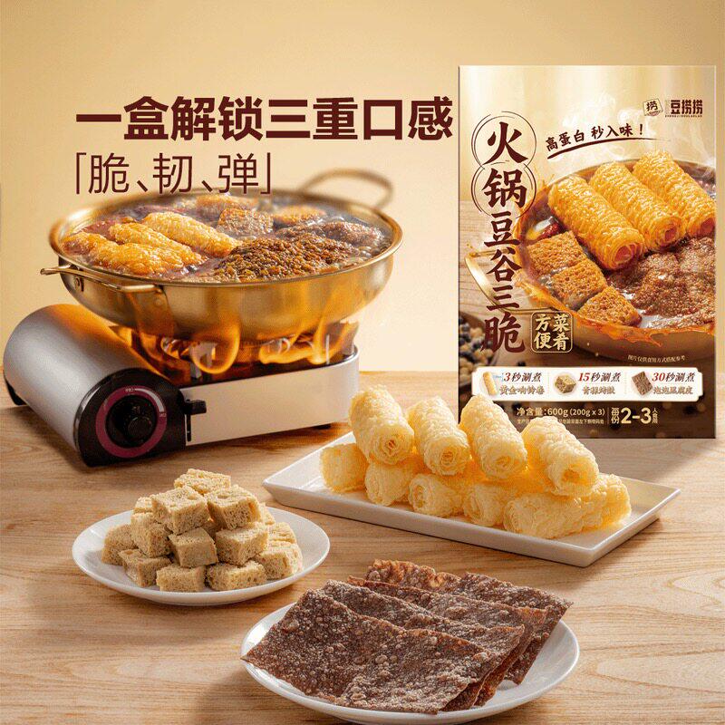 山姆正记豆捞捞火锅豆谷三脆600g响铃卷黑豆腐皮青稞烤麸火锅食材