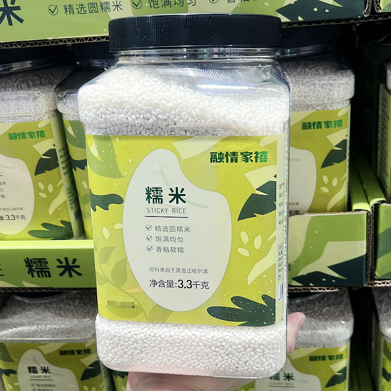 Costco开市客融情禧东北圆糯米3.3kg杂粮粗粮白糯粘米包粽子软糯