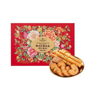 山姆港式什锦礼盒饼干糕点5口味黄油杏仁扁桃仁饼干蝴蝶酥鸡蛋卷