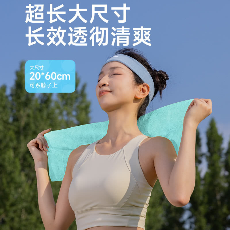 山姆德祐一次性超大尺寸冰感毛巾训练运动亲子出游户外降温湿巾