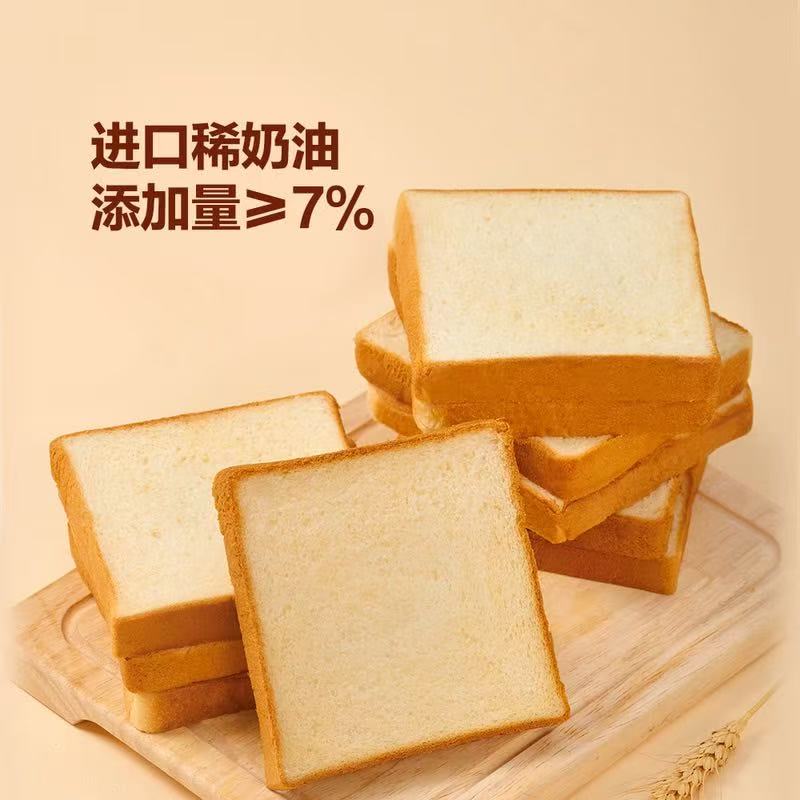 山姆韩国多乐之日鲜牛奶奶油生吐司面包低温慢发酵880g早餐糕点