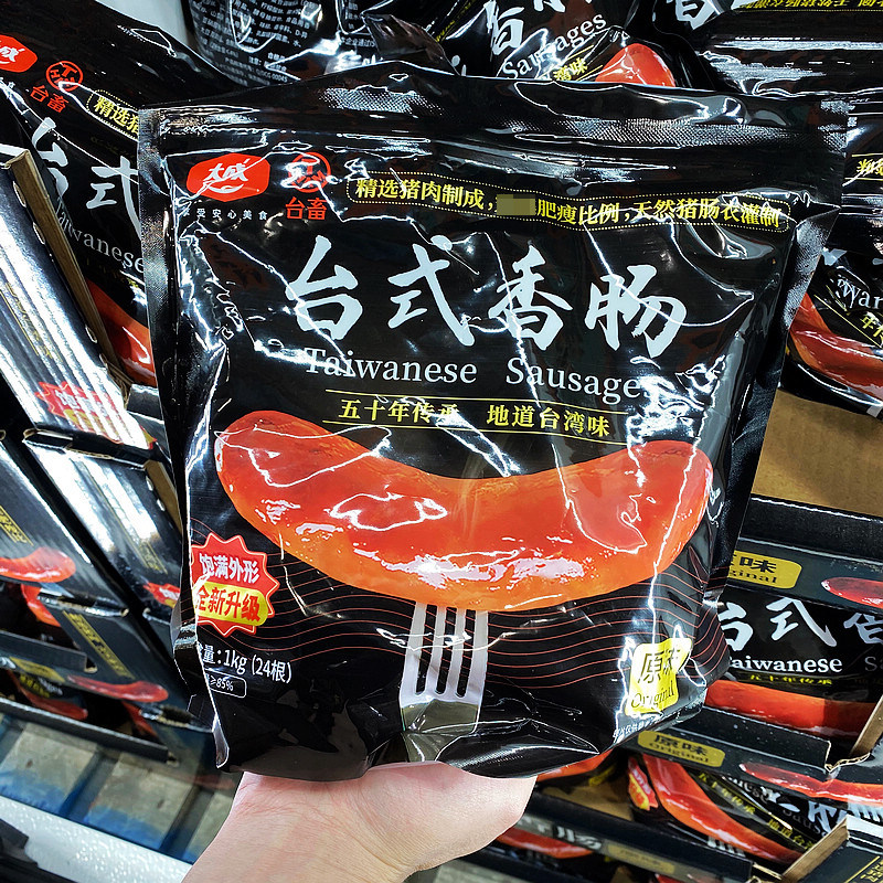 苏州开市客代购台湾大成台畜式烤香肠原味蒜香肉肠热狗24根装1kg