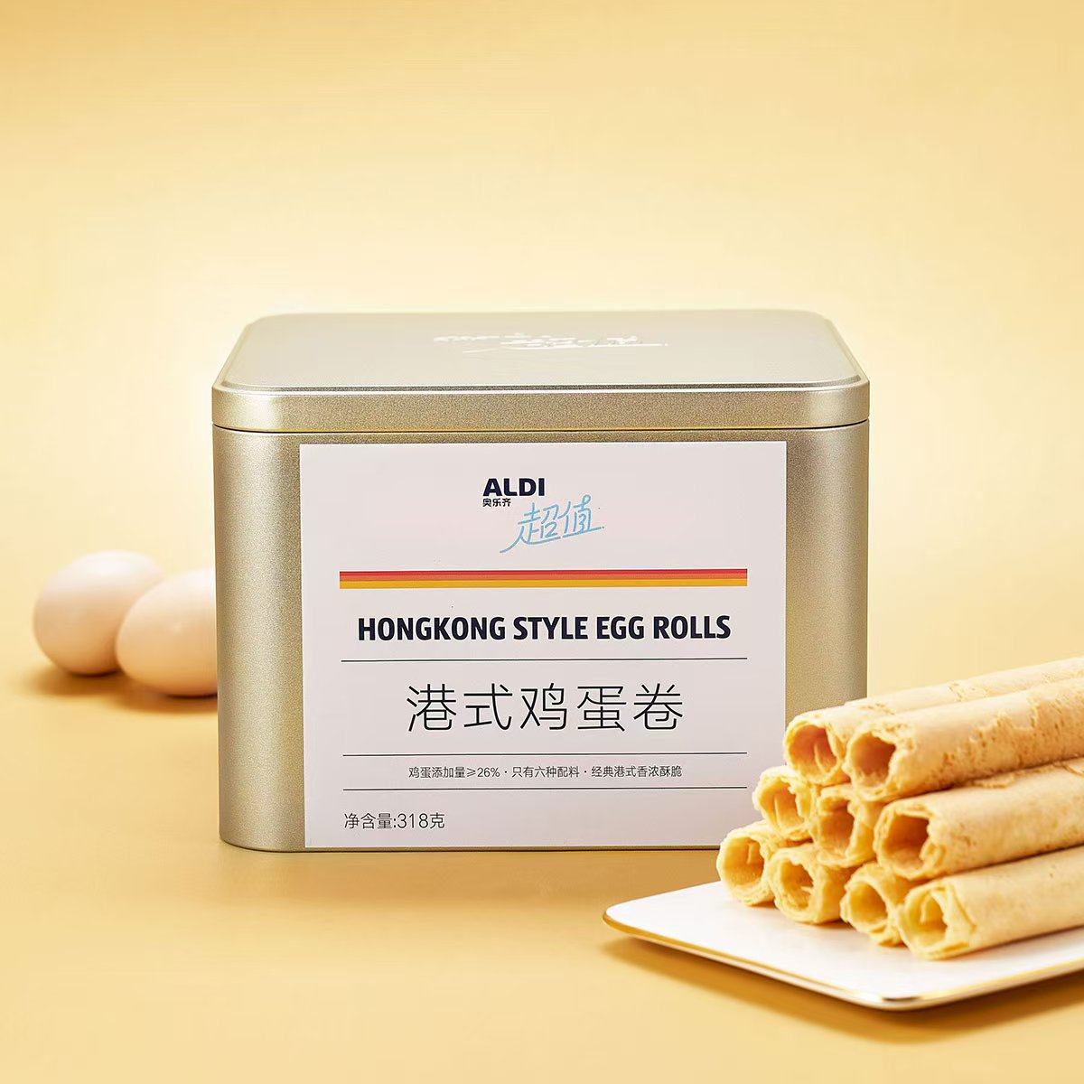 奥乐齐代购港式黄油鸡蛋卷配料干净经典港式香浓酥脆层层松脆扑鼻