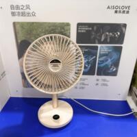 开市客costco素乐桌面摇头快充电风扇100档无级变速小风扇长续航