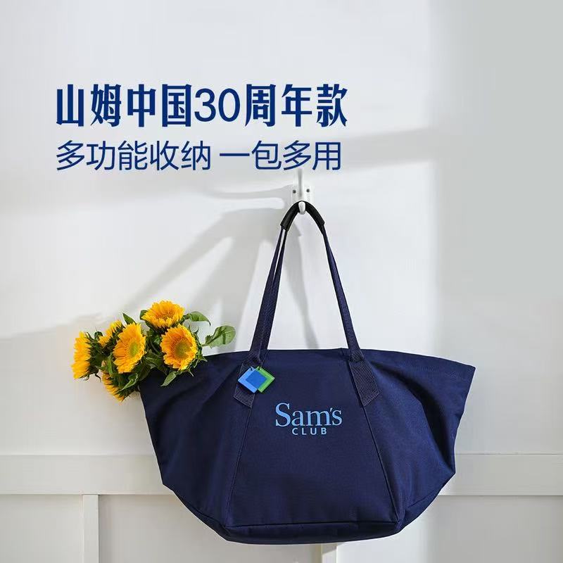 山姆通勤购物包超大容量多功能收纳分区袋子防泼水手提帆布包耐用