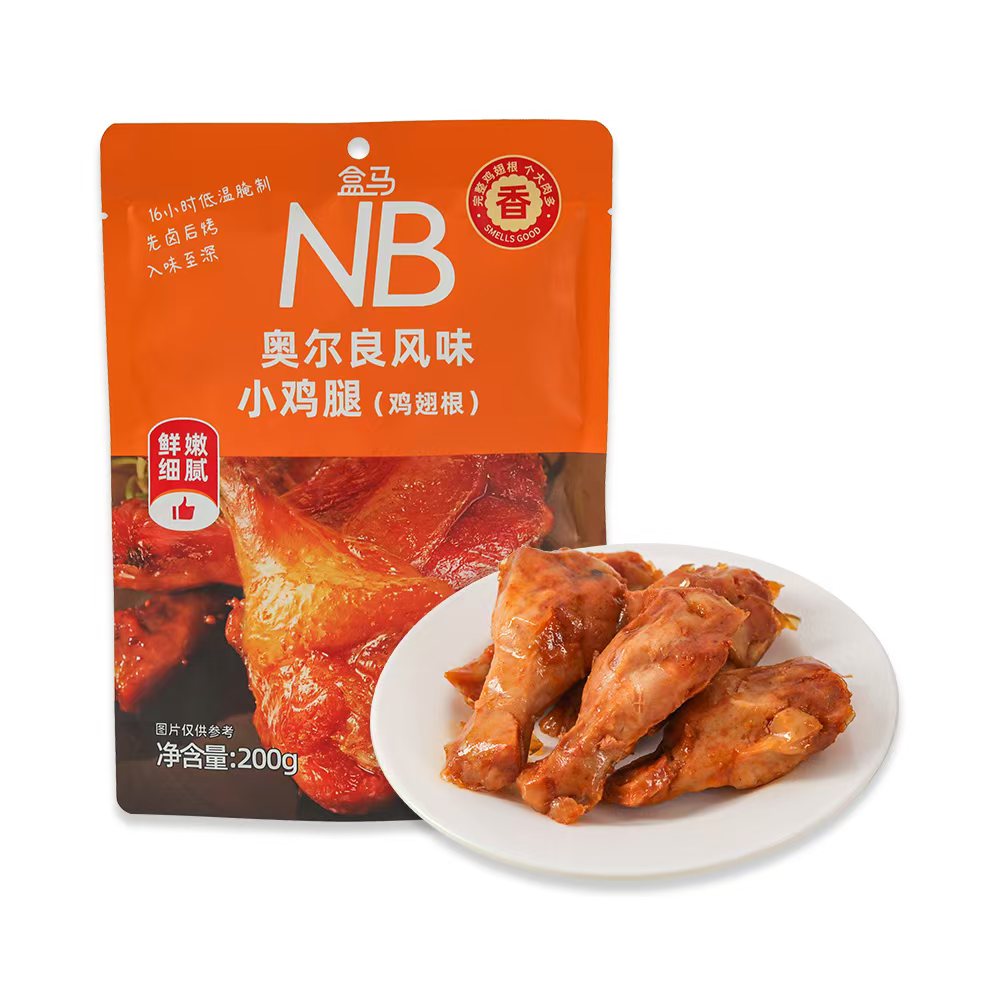盒马NB奥尔良风味小鸡腿200g鸡翅根先卤后烤个大肉多独立包装分享