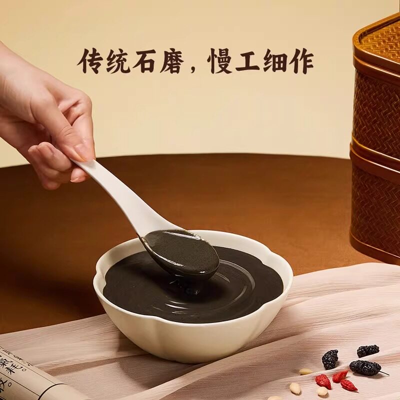 山姆五谷磨房国标一级八珍黑芝麻糊石磨细腻营养醇香不苦膳食纤维