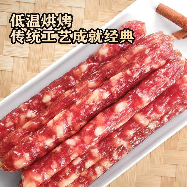 山姆喜上喜特级臻品腊肠猪后腿肉80%精瘦肉低温烘烤Q弹嚼劲腊香肠