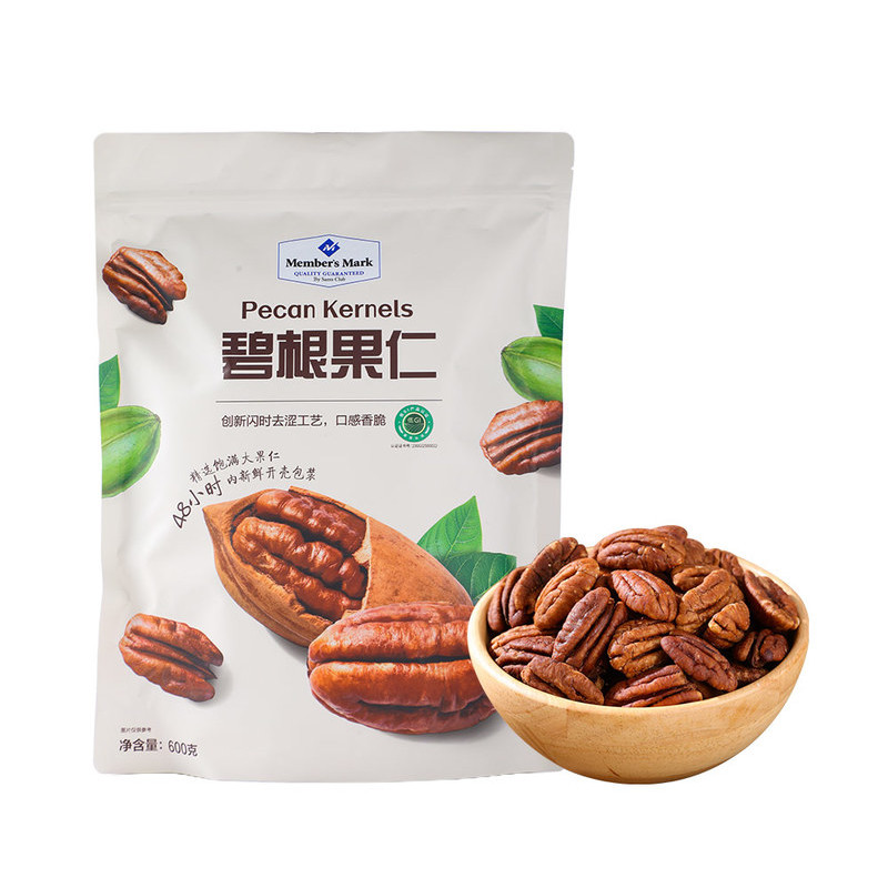 山姆低GI南非进口去壳碧根果仁饱满低温烘烤酥香脆坚果炒货零食