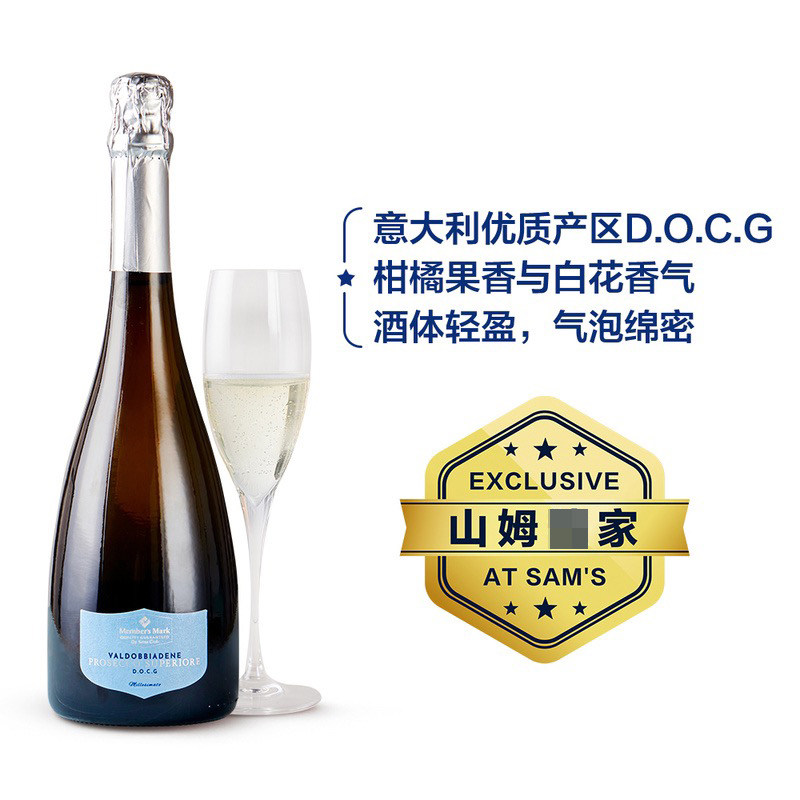 山姆意大利DOCG级别格雷拉普罗塞克天然高泡起泡白葡萄酒柑橘花香