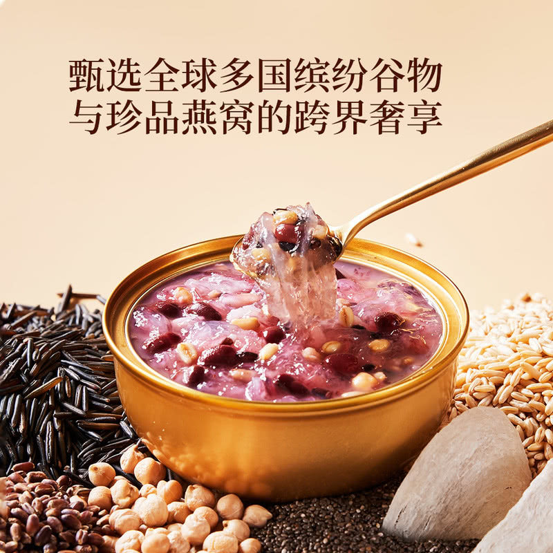 山姆印尼进口燕盏燕窝粥黑米燕麦奶香早餐下午茶速食粥丝滑甜不腻