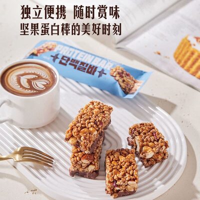 山姆韩国进口TradersDeal可可巧克力坚果高蛋白棒扁桃仁腰果代餐