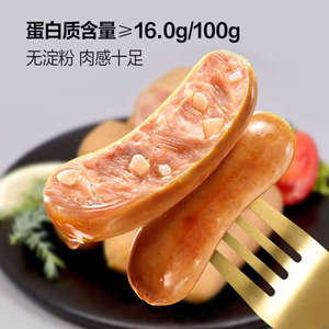 山姆代高蛋白无淀粉黑猪肉肠制品双汇史蜜斯火腿肠香肠猪脆骨马蹄