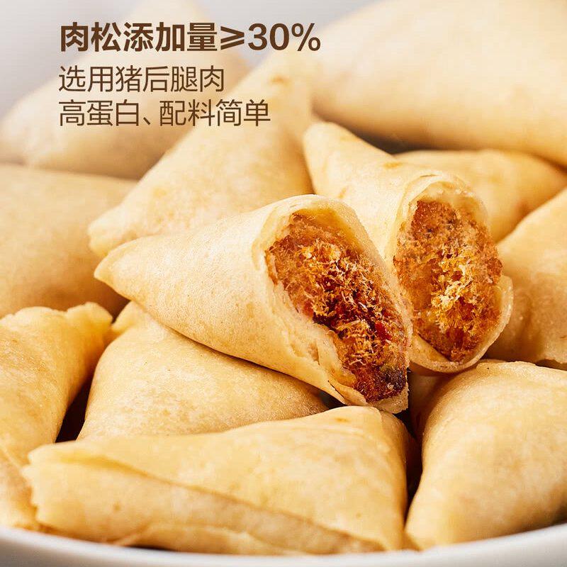 山姆美珍香进口小麦猪肉松三角卷猪后腿肉高蛋白慢炒层层酥脆零食