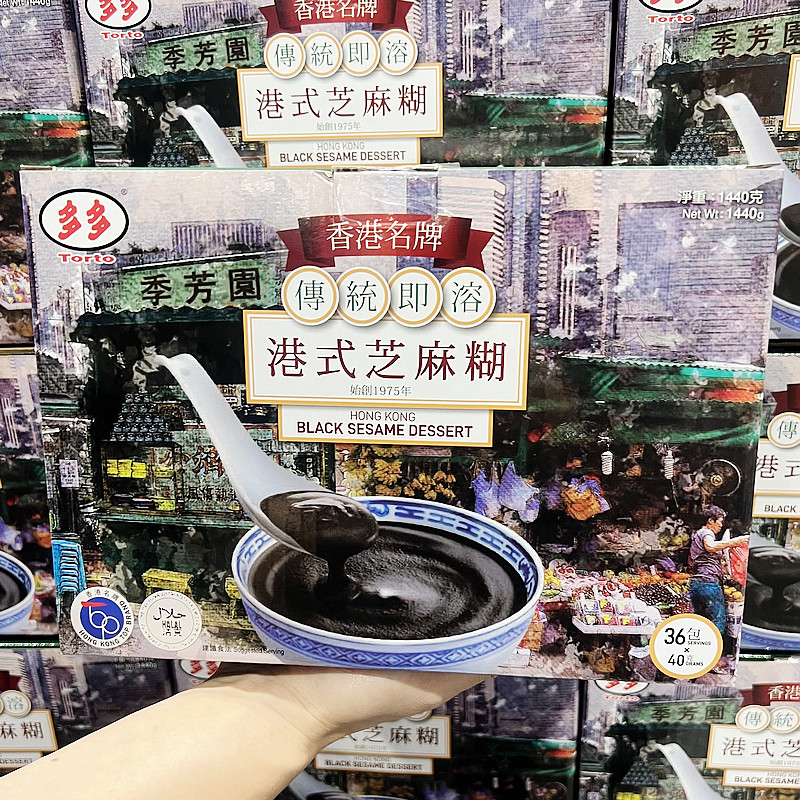 costco开市客香港多多港式芝麻糊即溶食独立包装香浓美味健康早餐