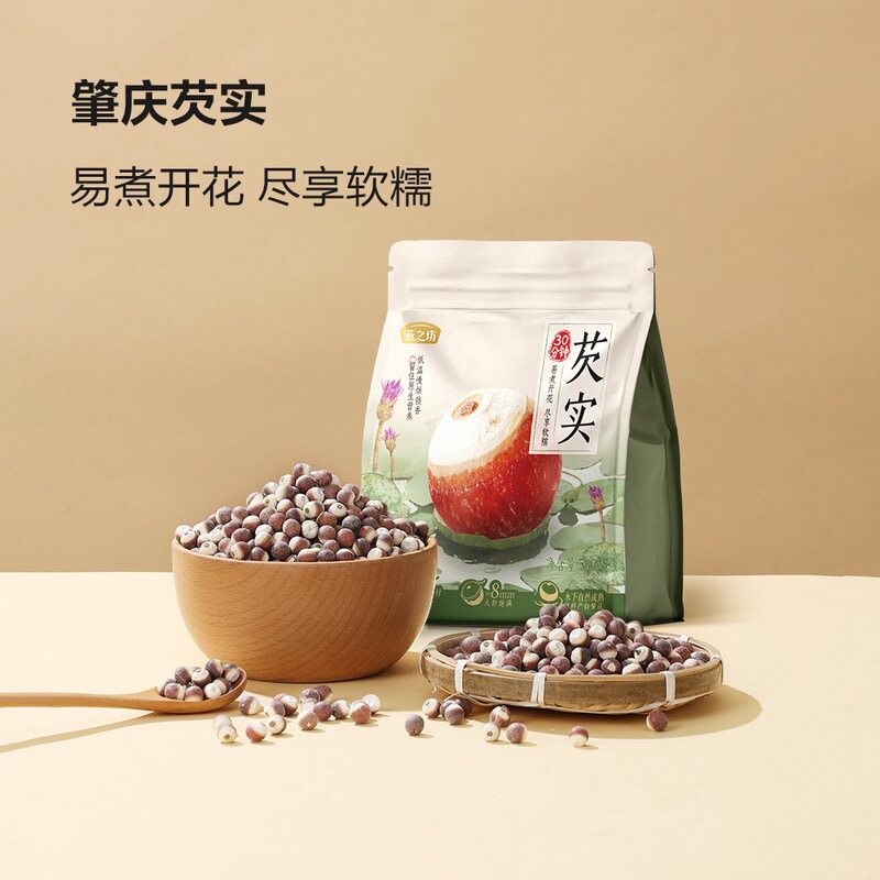 山姆代燕之坊芡实药食同源食材0脂肪煮粥炖汤糯易煮鸡头米大颗粒