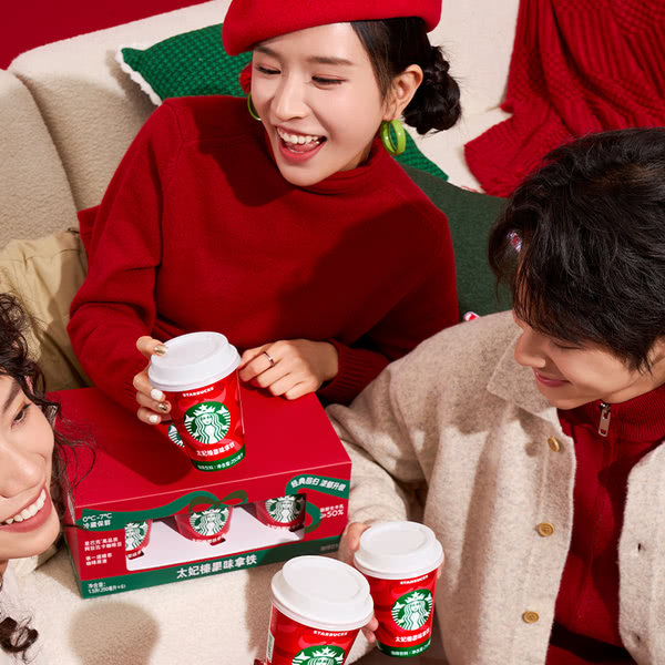 山姆代星巴克减糖浓缩烘焙鲜牛乳阿拉比卡太妃榛果味拿铁咖啡饮料