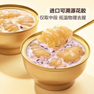 山姆代购多重谷物豆乳野米椰香银耳花胶羹野紫米银耳红藜麦奇亚籽