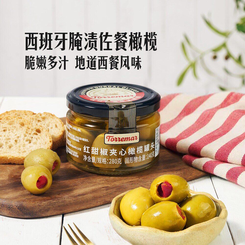山姆Torremar西班牙进口红甜椒夹心橄榄罐头咸香适口即食小菜酱菜