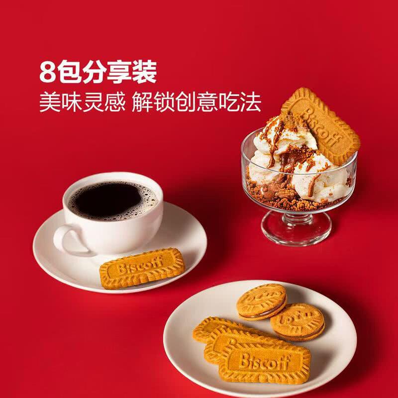 山姆比利时进口比时咔浓郁焦糖饼干原味焦糖夹心牛奶巧克力味零食