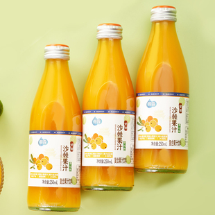 奥乐齐代购寻露甘肃沙棘汁青桔味果汁饮料添加小青桔汁味道酸甜