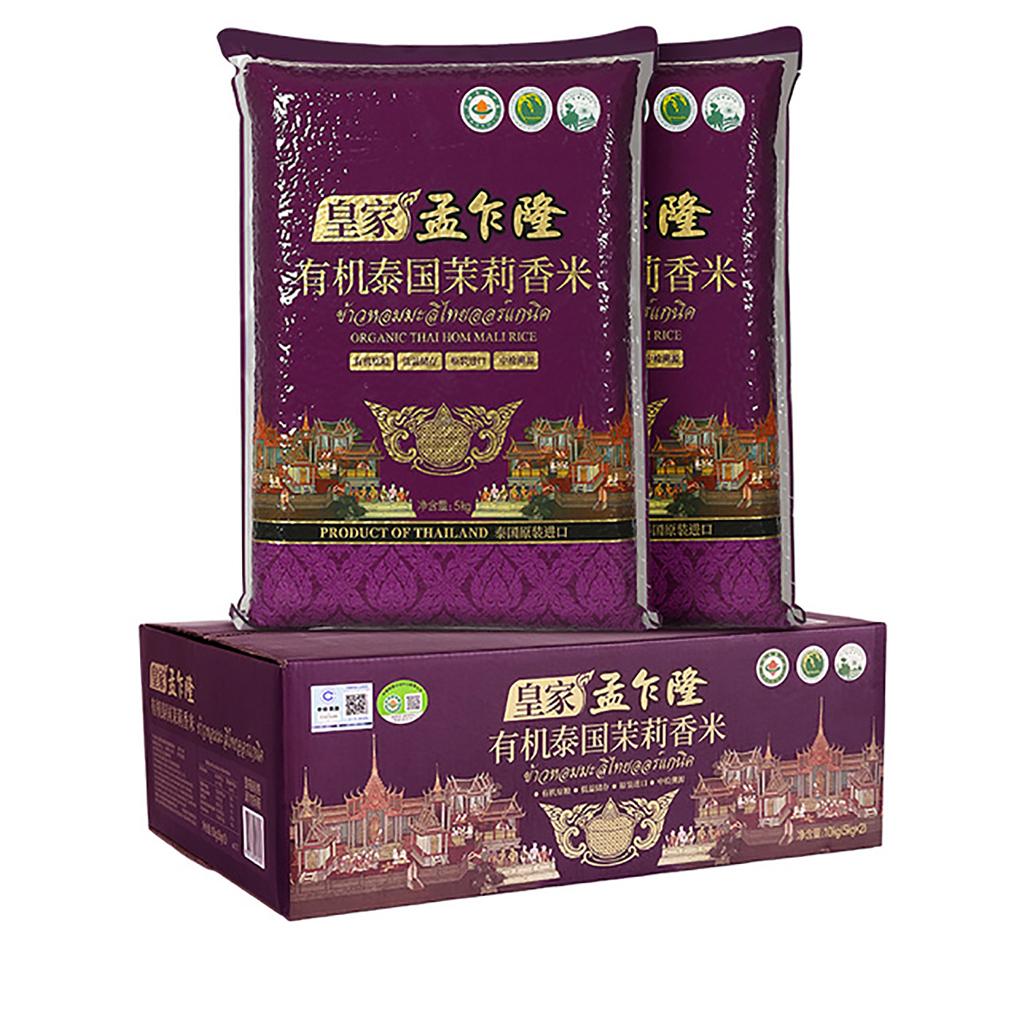 山姆代购泰国进口皇家孟乍隆有机泰国茉莉香米大米香气浓郁长粒米