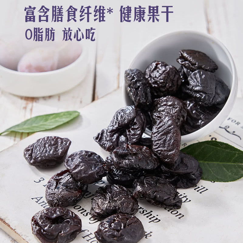 山姆超市代购智利进口原料无核西梅干配料只有西梅干健康零食果干
