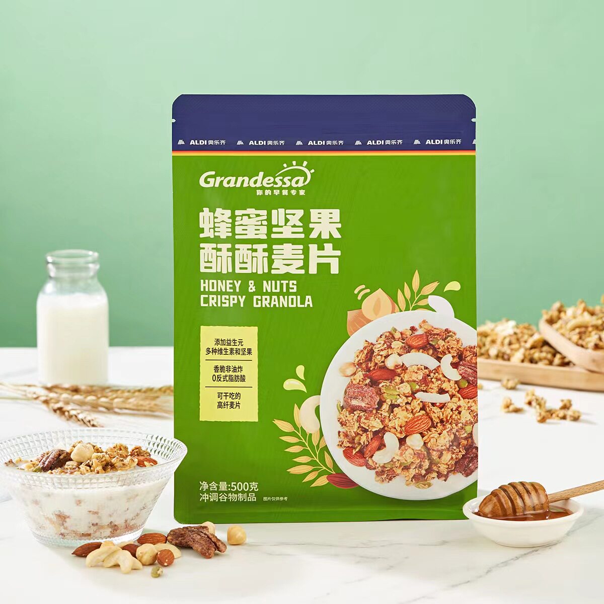 奥乐齐Grandessa蜂蜜坚果酥酥高纤麦片500g多种维生素早餐可干吃