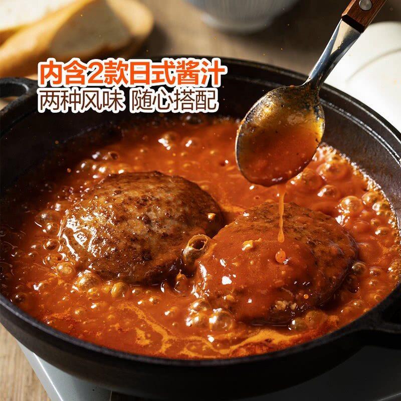 山姆牛肉汉堡排进口谷饲牛肉配酱汁6份空气炸锅速食diy汉堡拌饭
