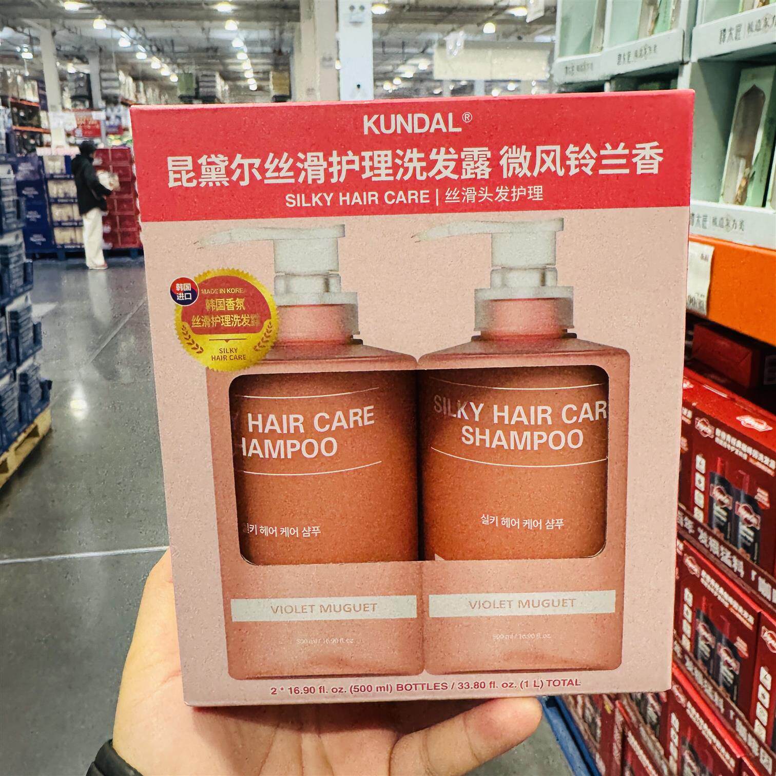 开市客韩国KUNDAL昆黛尔丝滑护理洗发露微风铃兰香头发粗糙改善