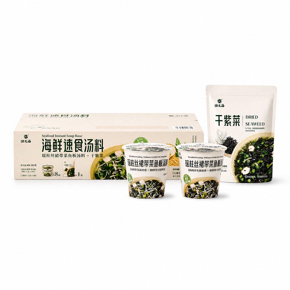 山姆状元海8杯海鲜速食汤干紫菜10克虾夷扇贝丝裙带菜汤冲泡即享