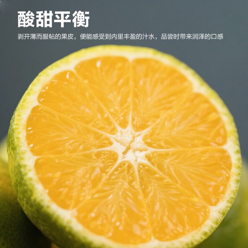 山姆湖南省资兴市特产清江蜜桔2kg优质品种薄皮细腻酸甜多汁爽口