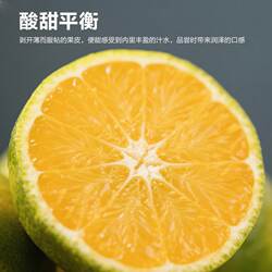 山姆湖南省资兴市特产清江蜜桔2kg优质品种薄皮细腻酸甜多汁爽口