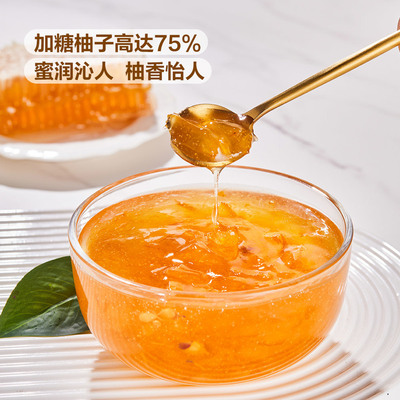 山姆韩国进口蜂蜜75%加糖柚子茶冷热水冲饮真实果肉饮料茶果酱吃