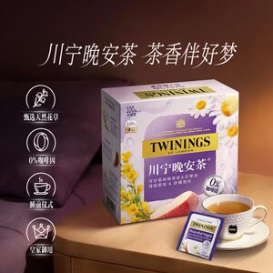 山姆代购川宁波兰进口晚安茶清甜柔和茶香伴好梦草本果香天然花草